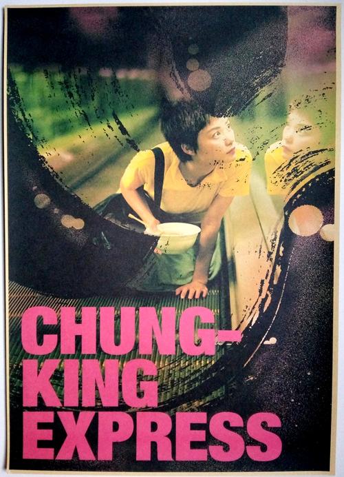 恒丰银行转账小票
